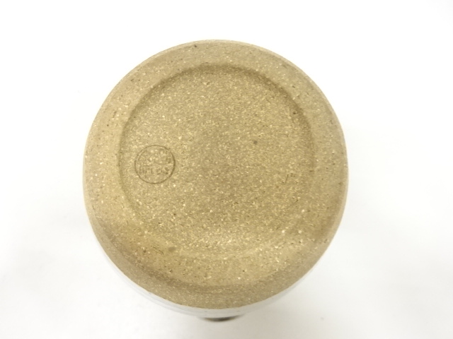  信楽焼　高橋楽斎造　虫明写　雁ノ画　水指